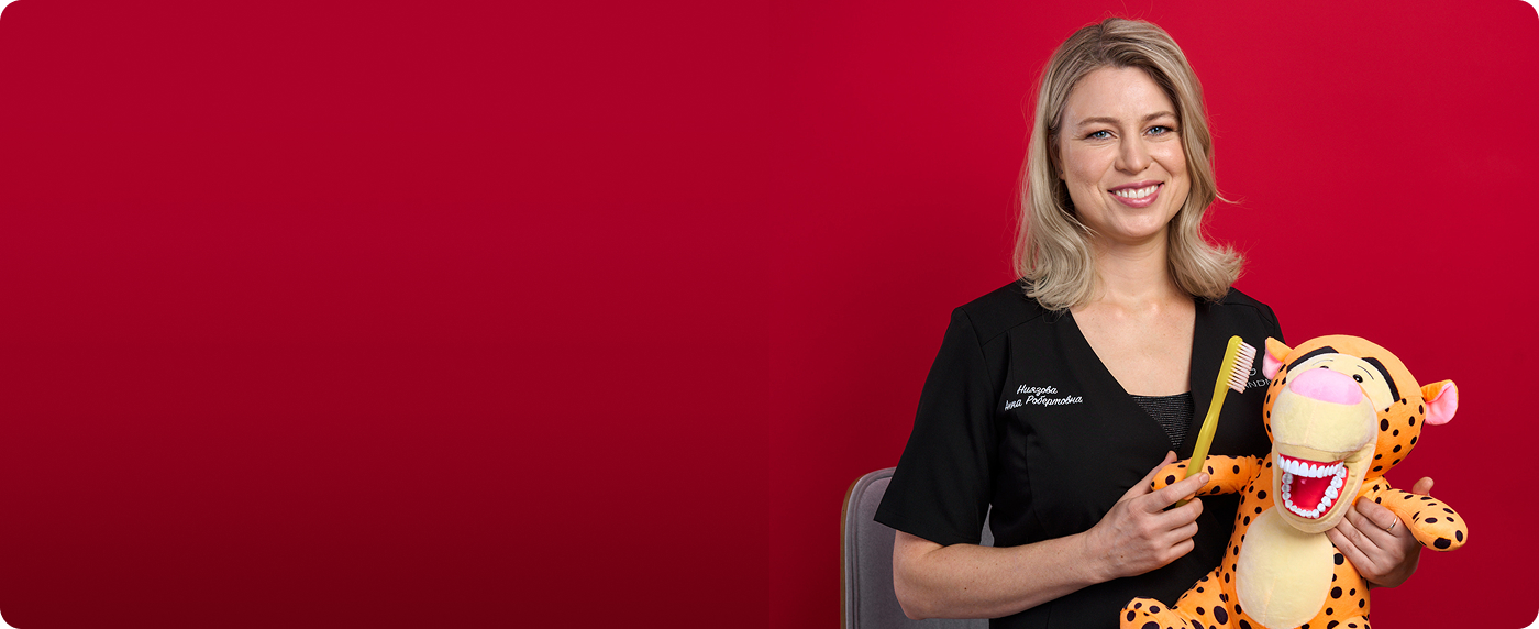 Услуга детальная