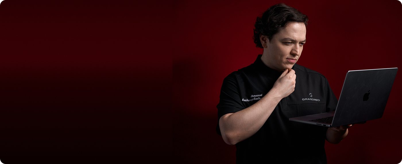 Услуга детальная