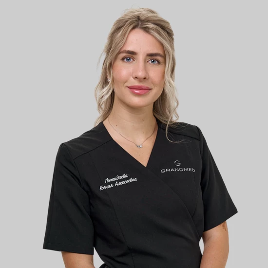 Пожидаева Ксения Алексеевна